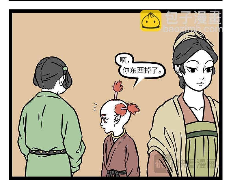 第482话 调节