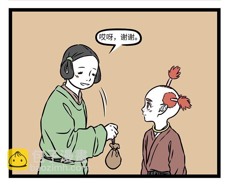 第482话 调节