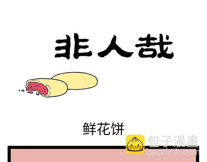 第482话 调节