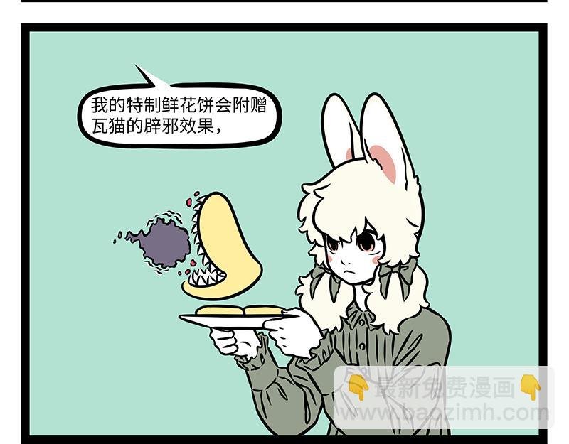 第482话 调节