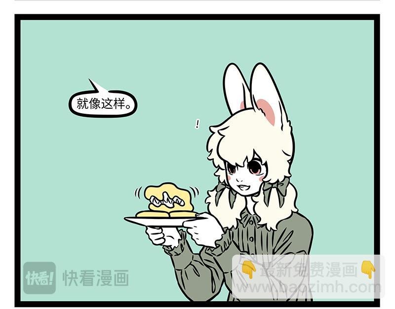 第482话 调节