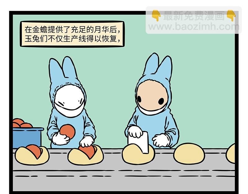 第483话 交易