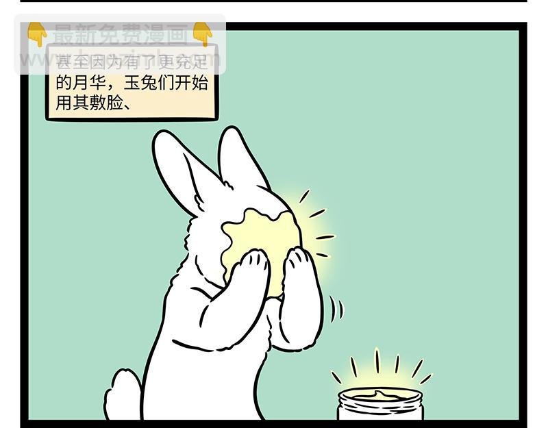 第483话 交易