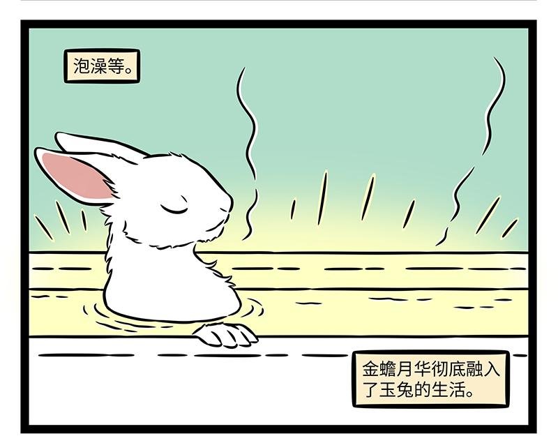 第483话 交易