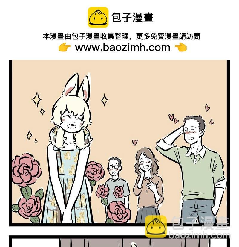 第49话 放飞自己