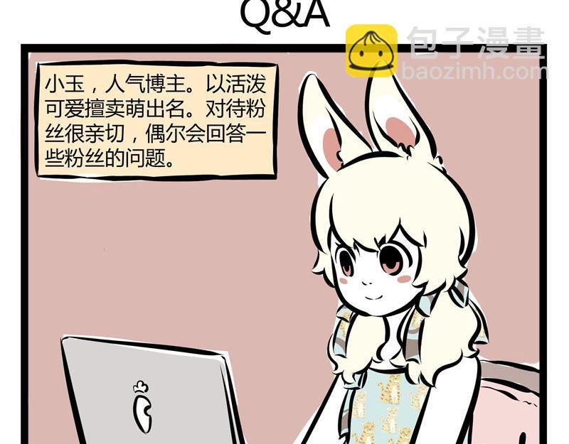 第49话 放飞自己