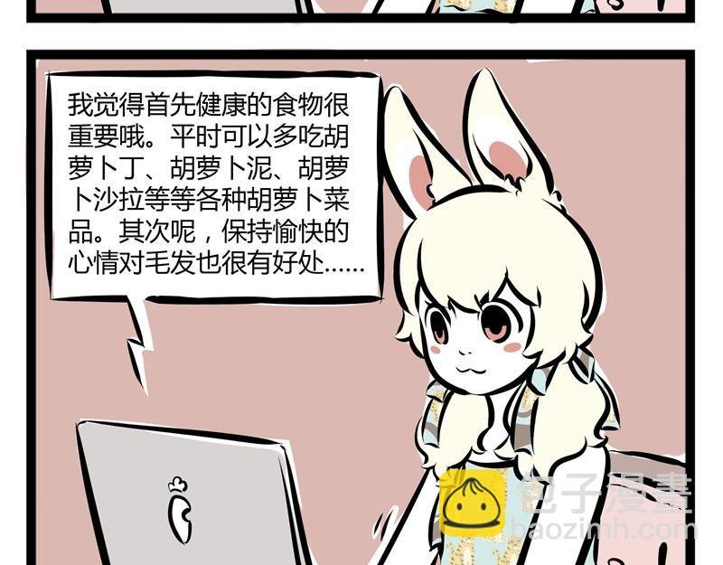 第49话 放飞自己
