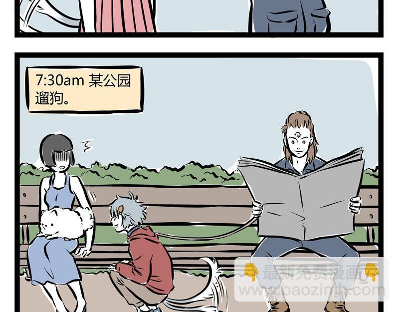 第49话 放飞自己