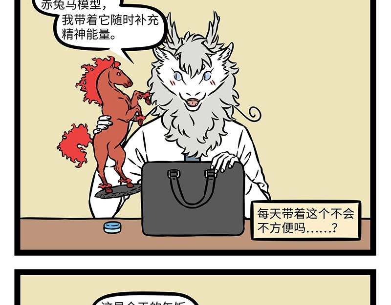第484话 翻包