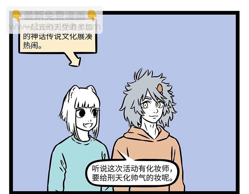 第485话 夜路