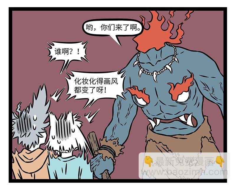 第485话 夜路