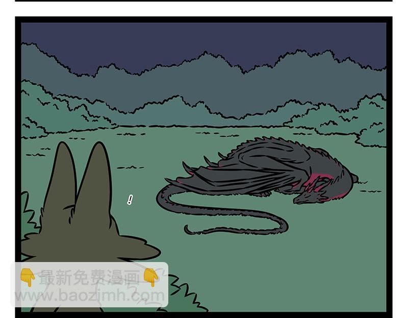第485话 夜路