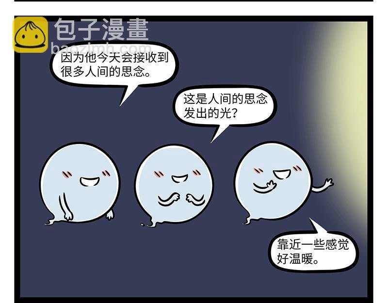第486话 上巳节