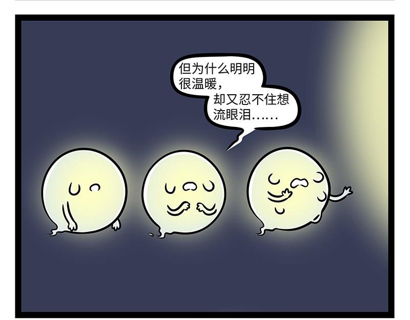 第486话 上巳节
