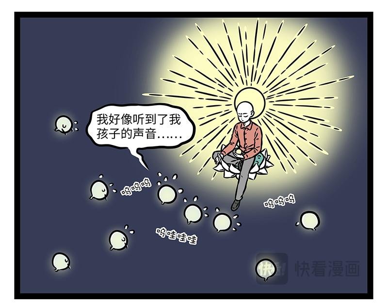 第486话 上巳节