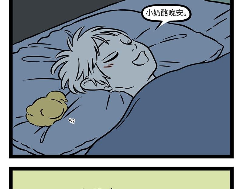 第487话 觅食