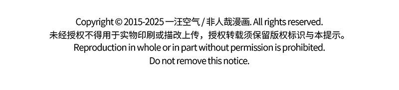 第488话 桃花酥