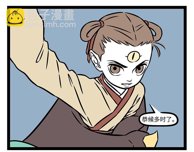 第489话 斧子