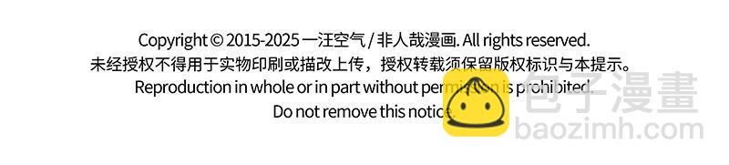 第489话 斧子
