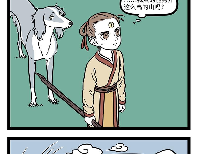 第489话 斧子