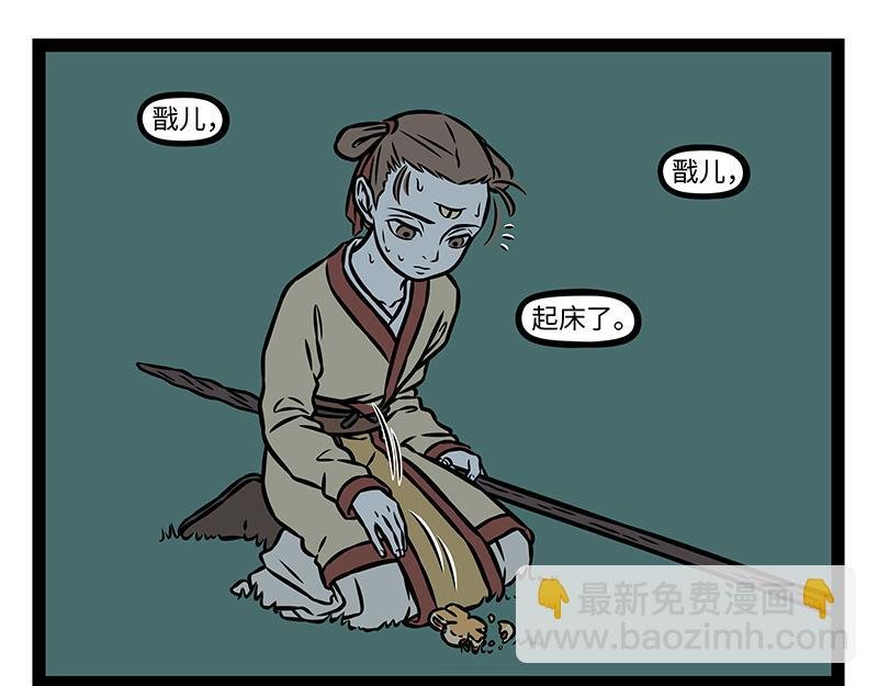 第489话 斧子