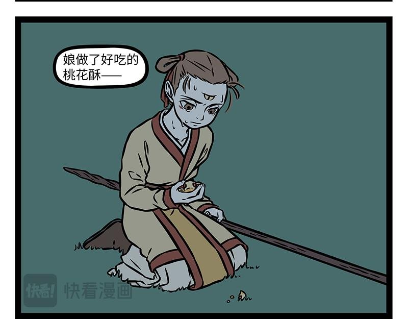 第489话 斧子