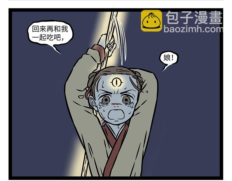 第489话 斧子