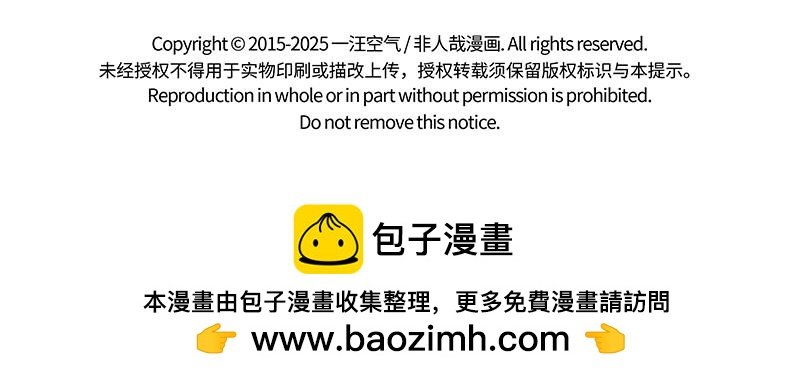第489话 斧子