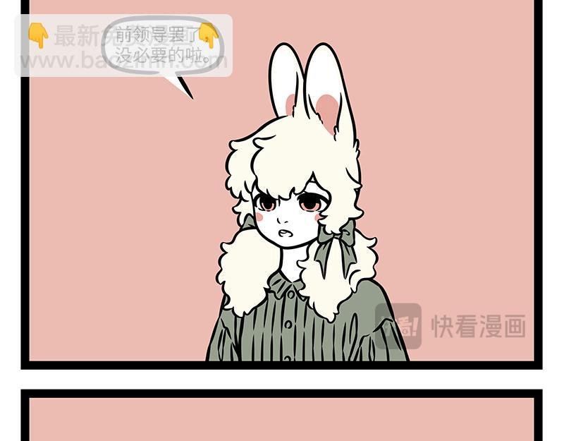 第490话 劈山