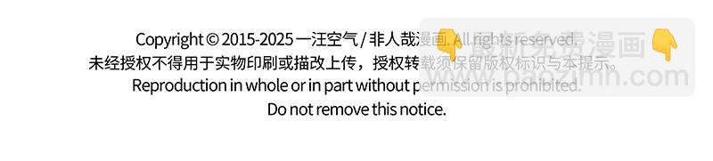 第491话 尴尬