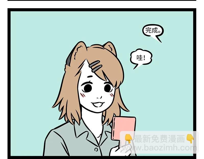 第491话 尴尬
