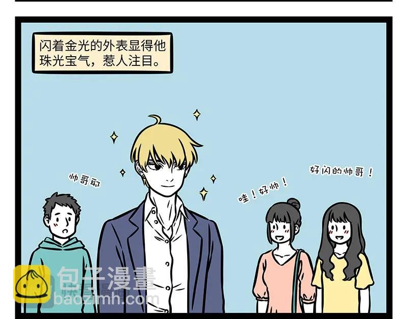 第492话 师徒