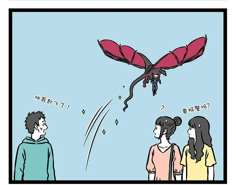 第492话 师徒