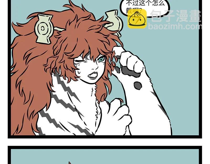 第492话 师徒