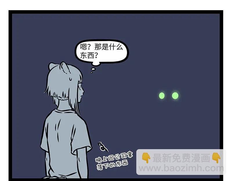 第492话 师徒