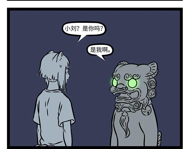 第492话 师徒