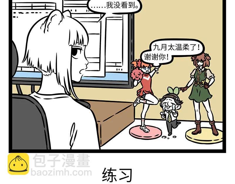 第493话 伯奇