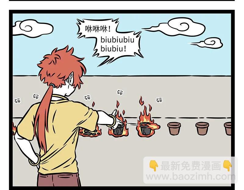 第493话 伯奇