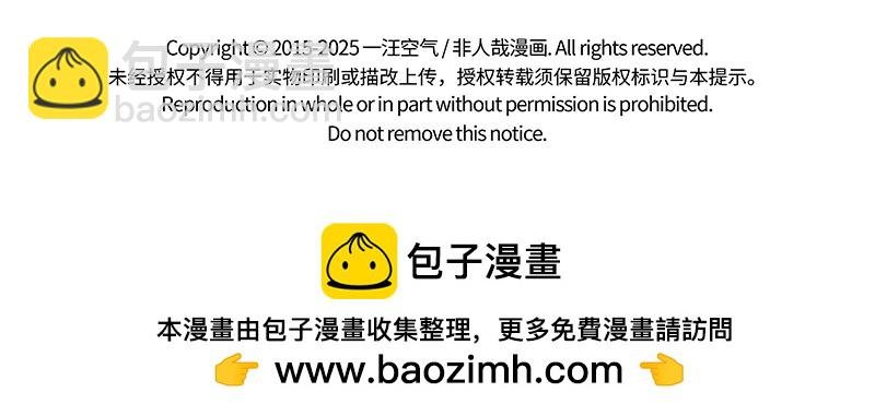 第493话 伯奇