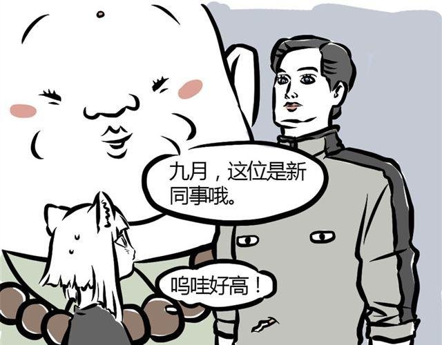第5话 月饼节