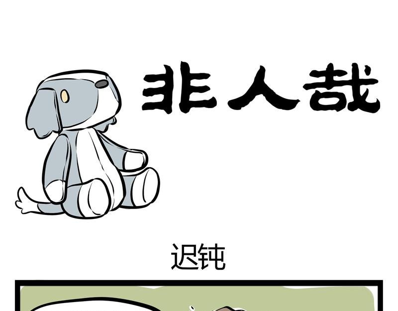 第50话 计划