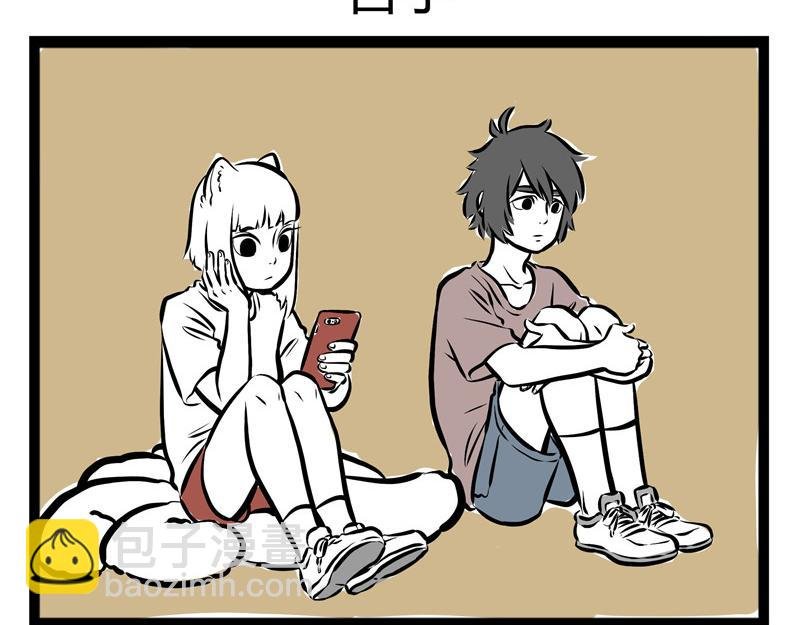 第50话 计划