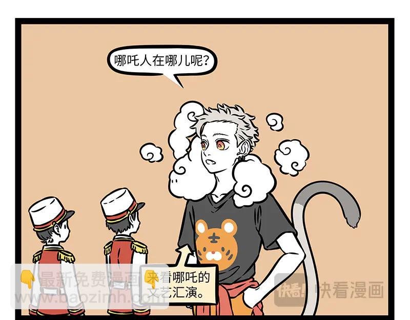 第494话 更衣