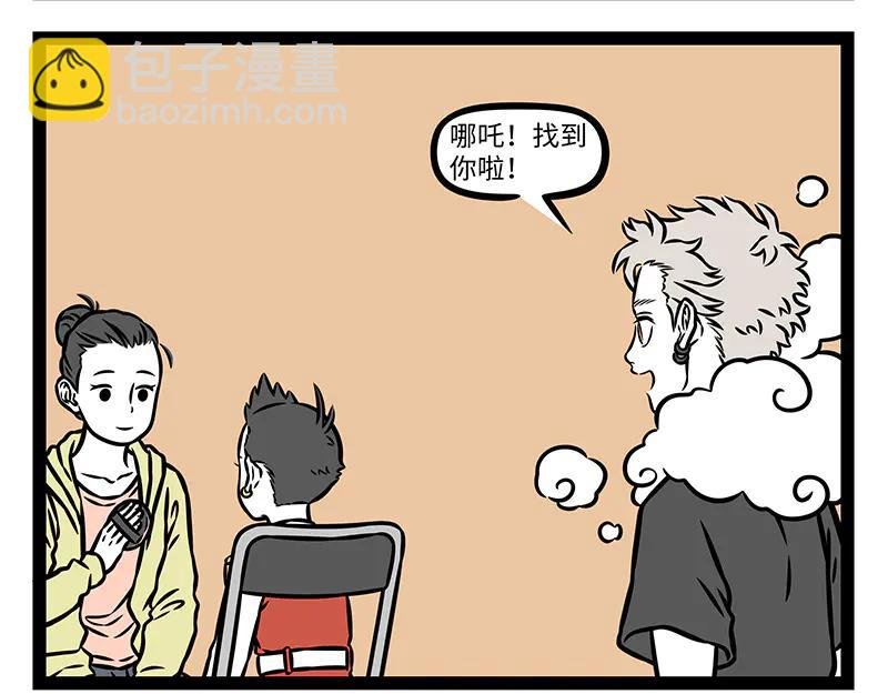 第494话 更衣