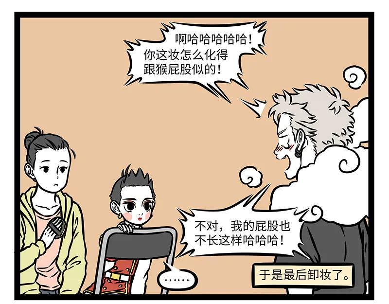 第494话 更衣