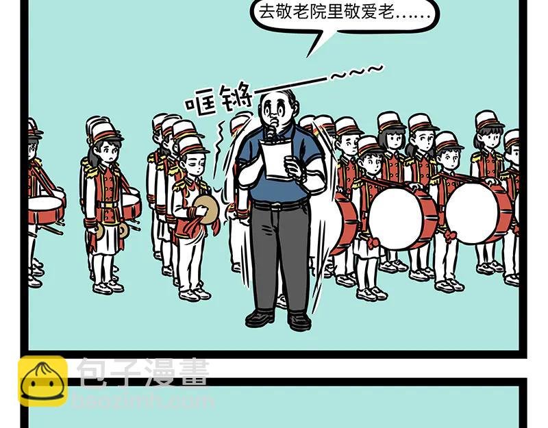 第494话 更衣