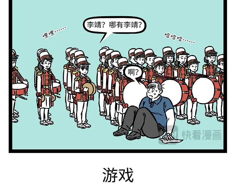 第494话 更衣