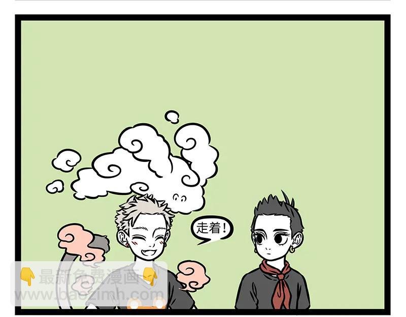 第494话 更衣