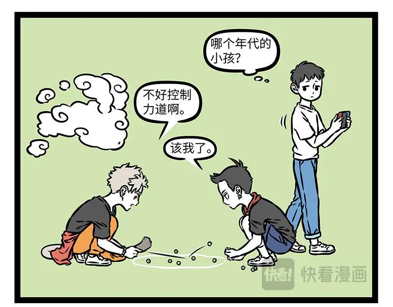 第494话 更衣