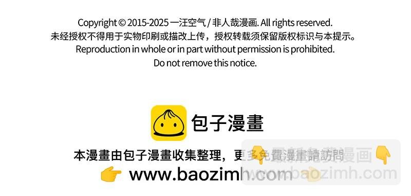 第494话 更衣